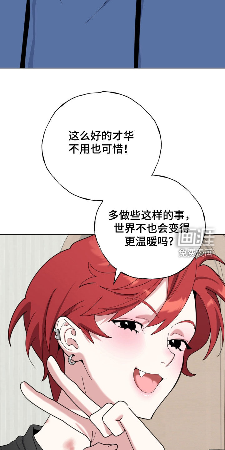 第23话25