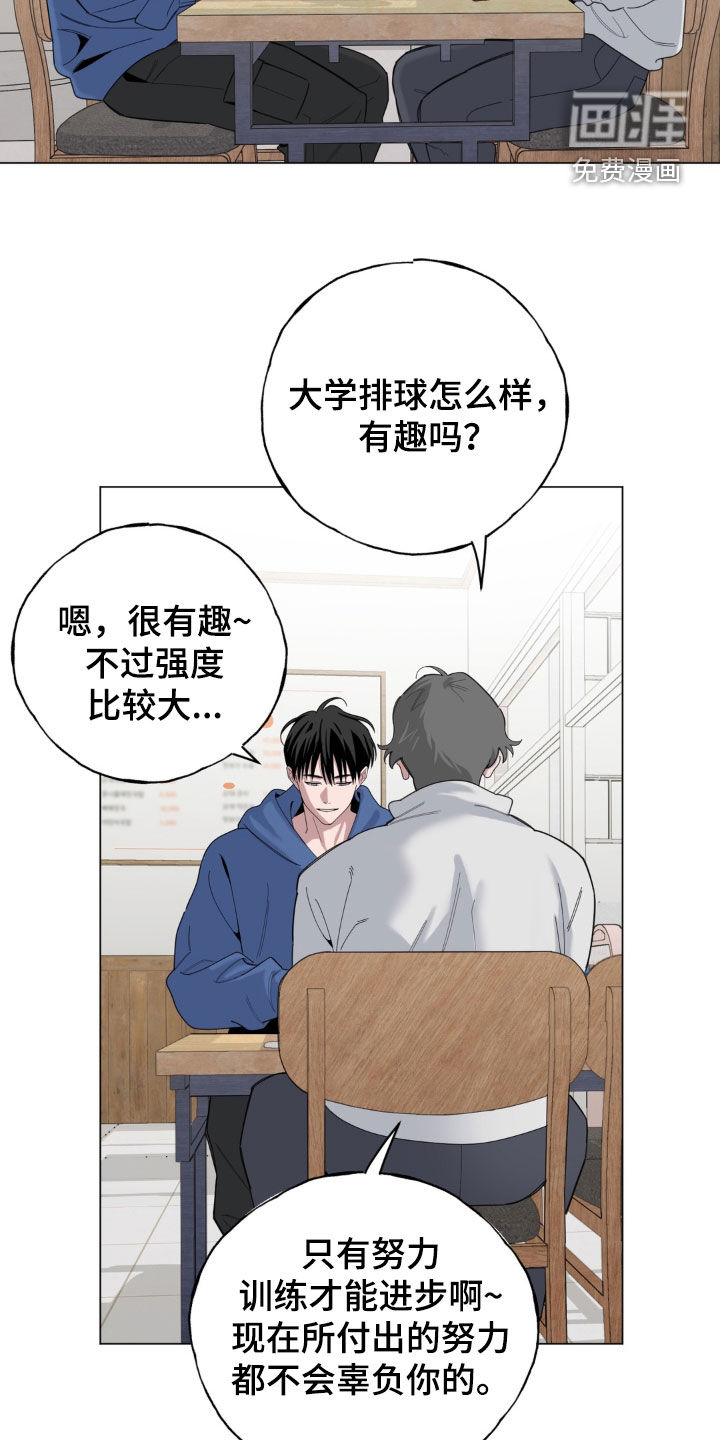 第23话5