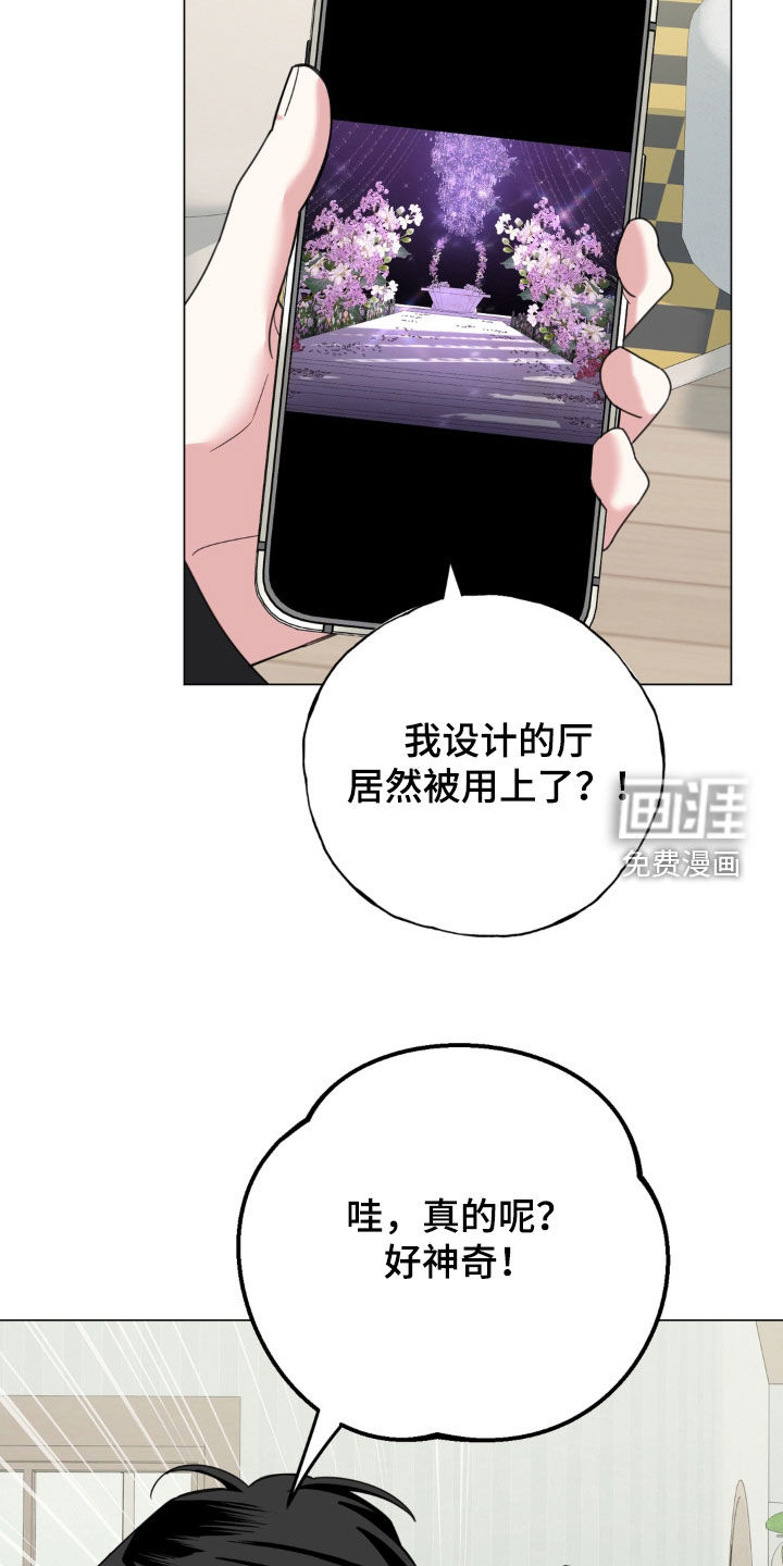 第23话18