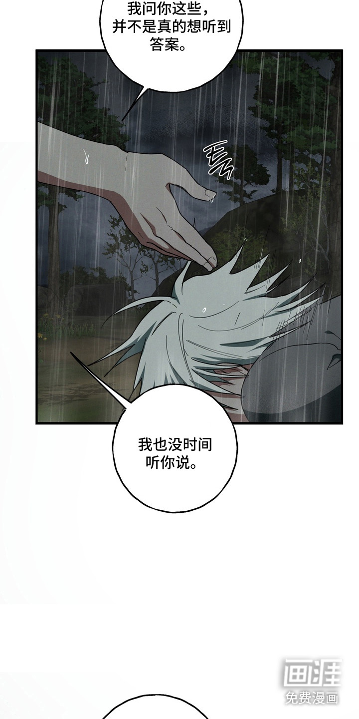 第47话15