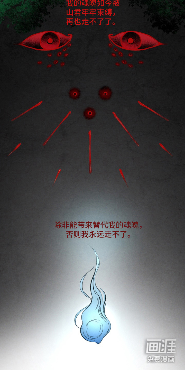 第47话10