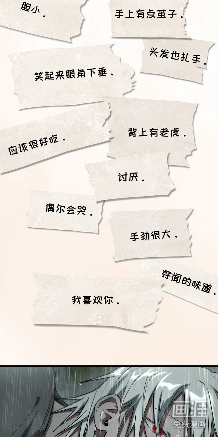 第47话26