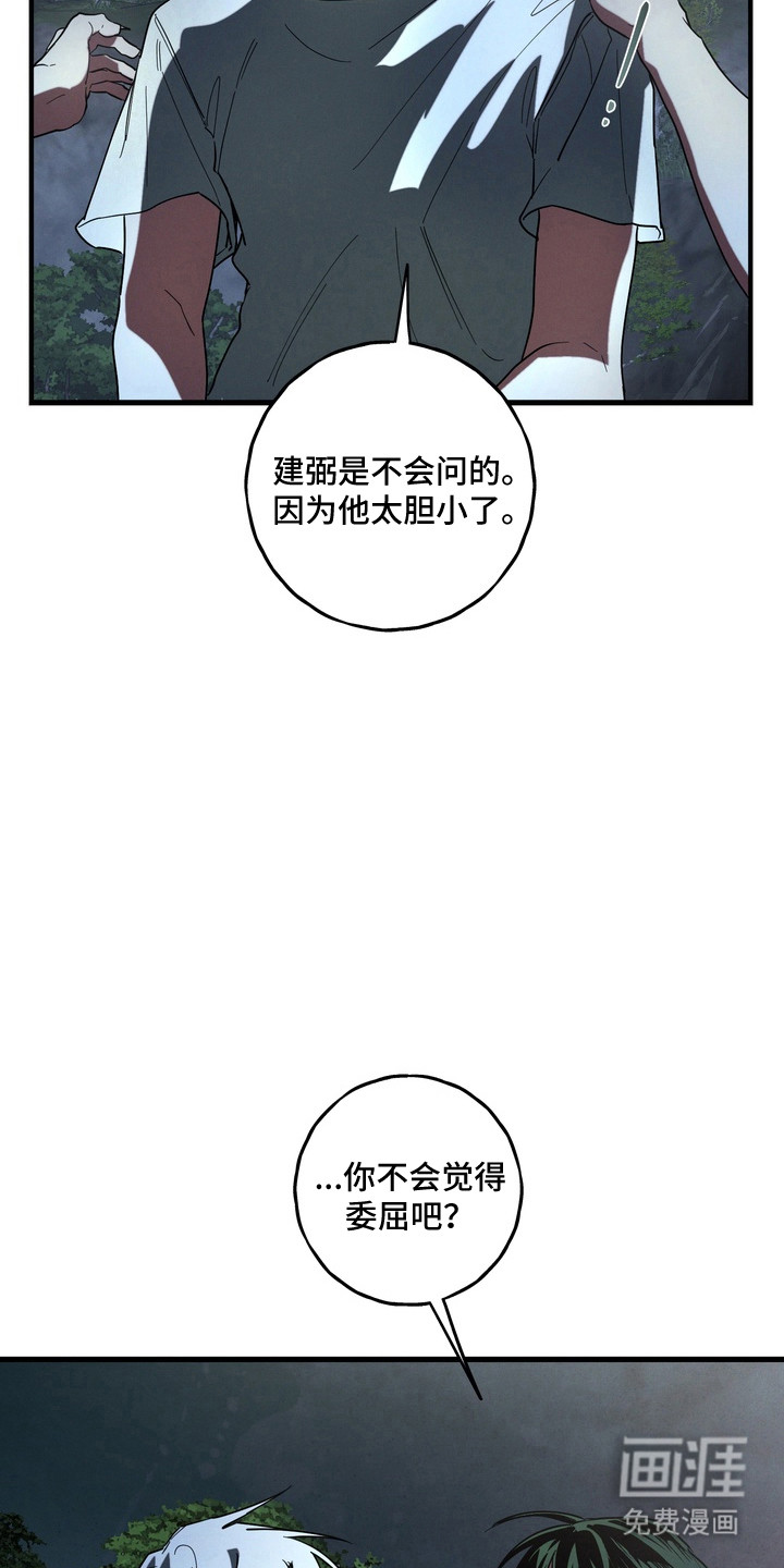 第47话4