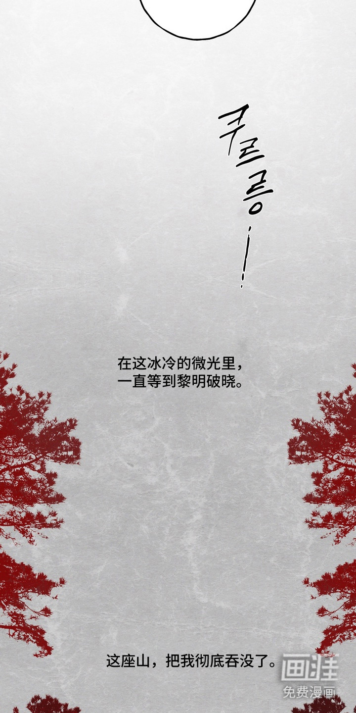 第47话8