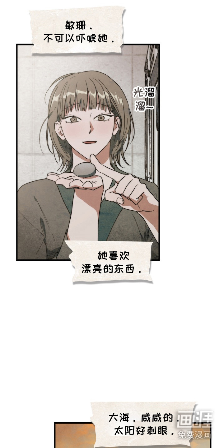 第47话23