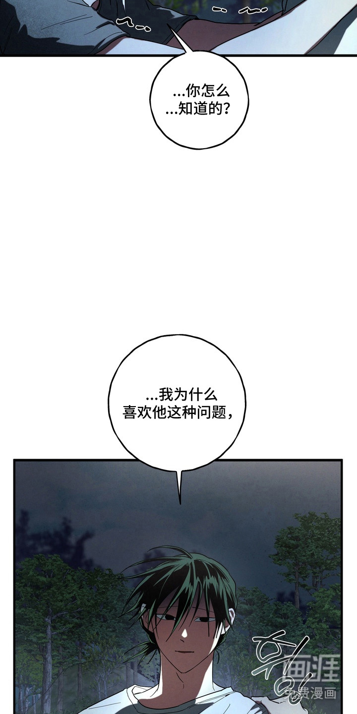 第47话3