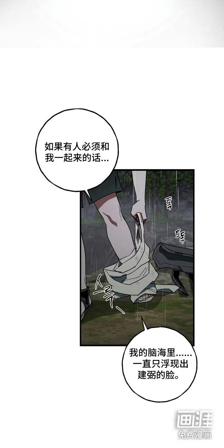 第47话11