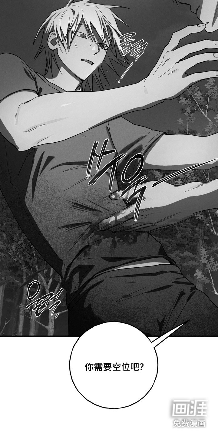 第47话6