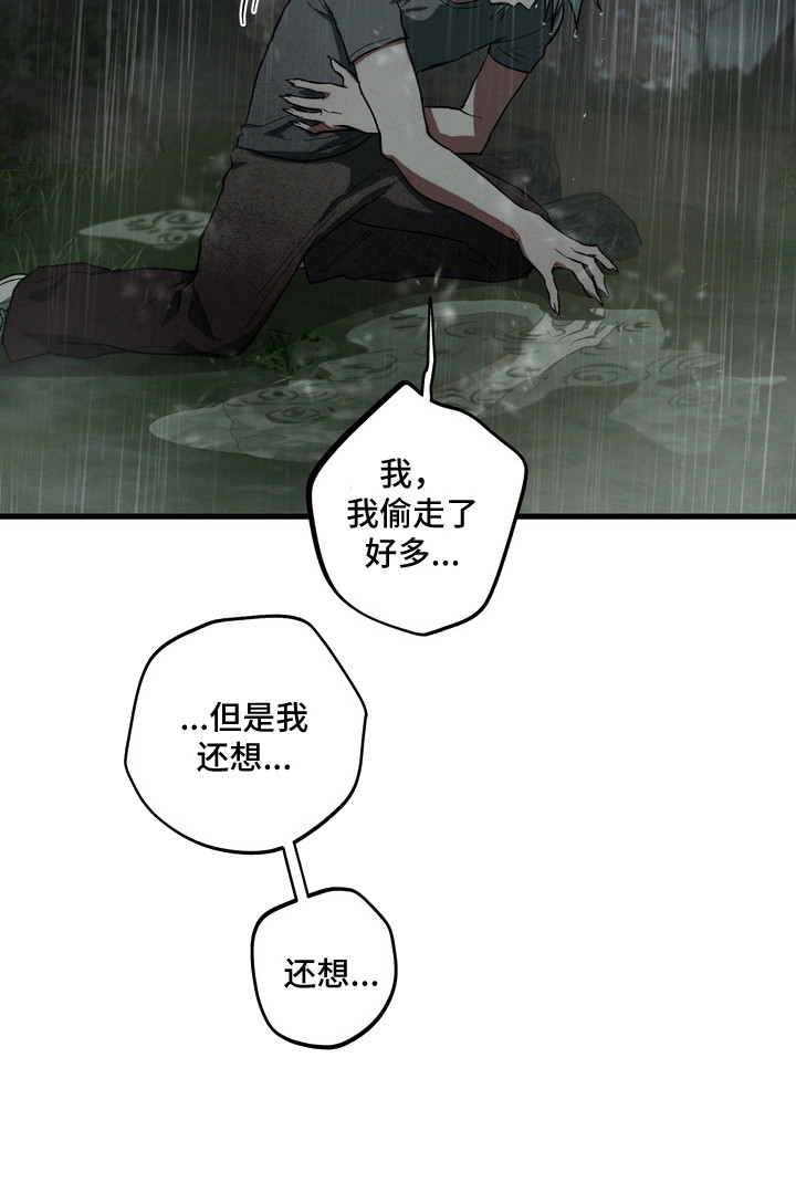 第47话28