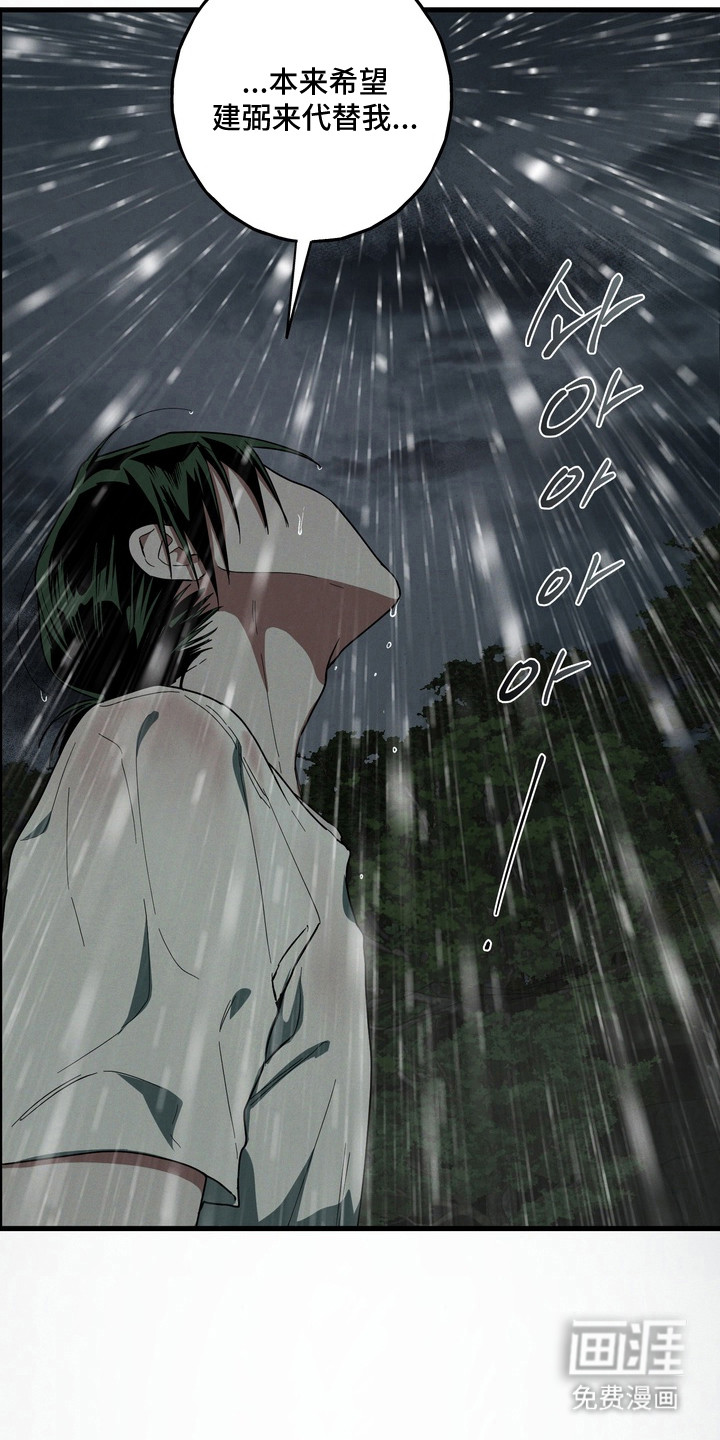 第47话16