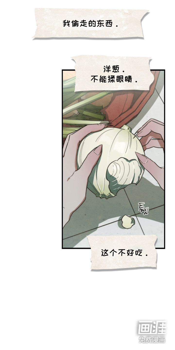 第47话22