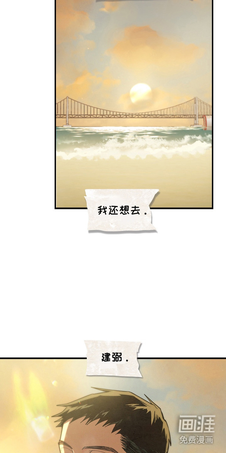 第47话24