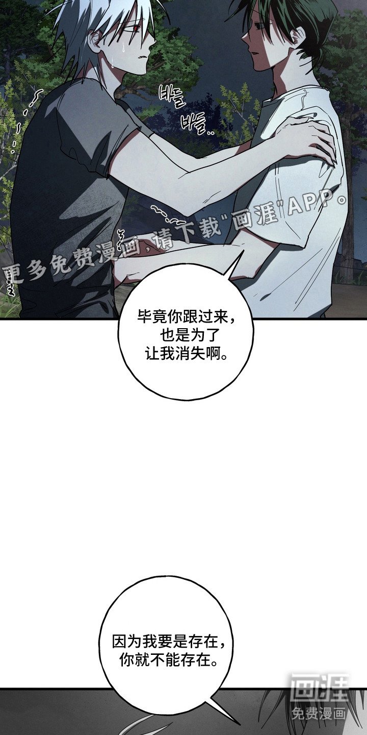 第47话5