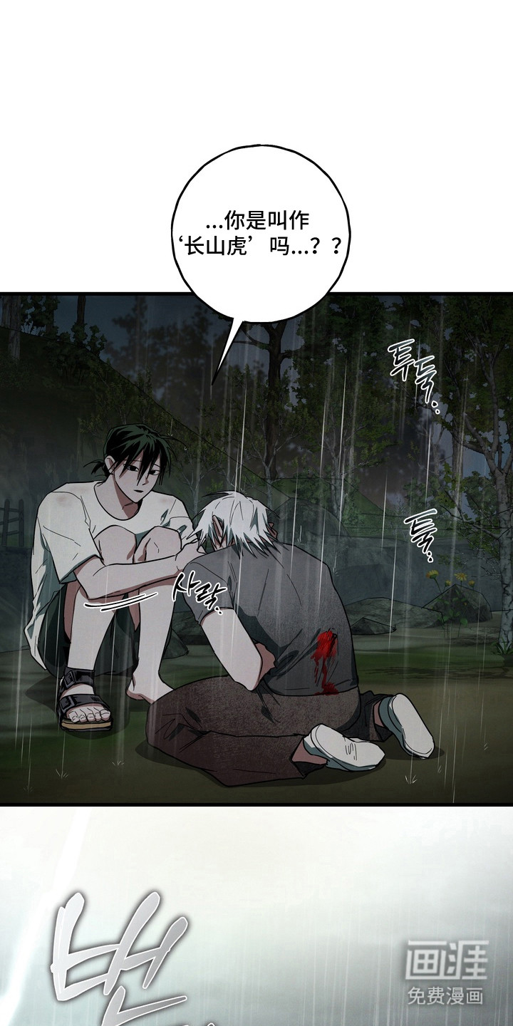 第47话12