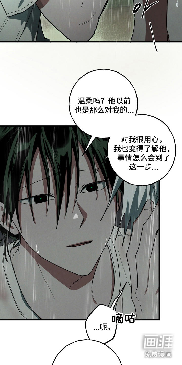 第47话14
