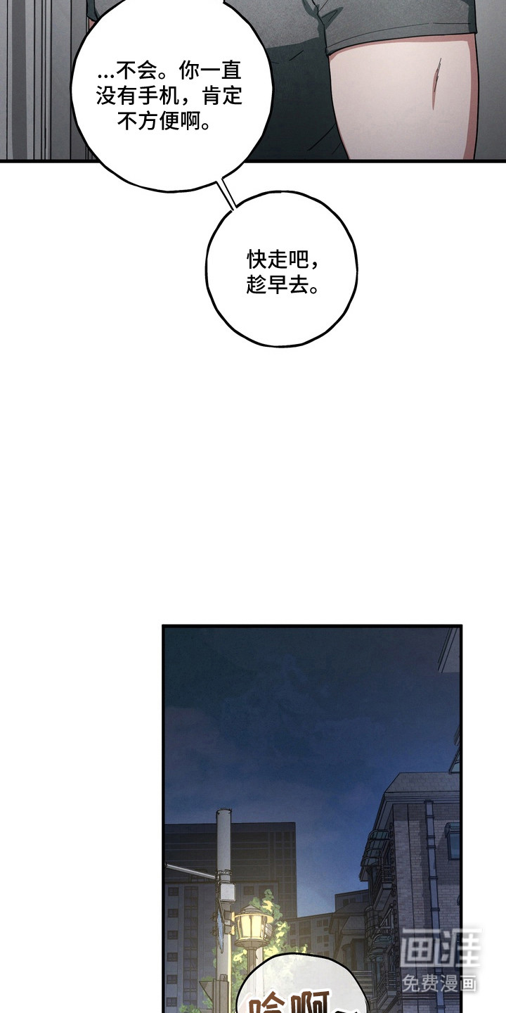 第46话3