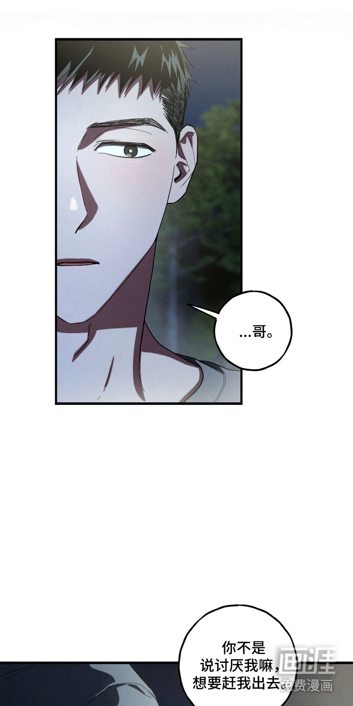 第46话23