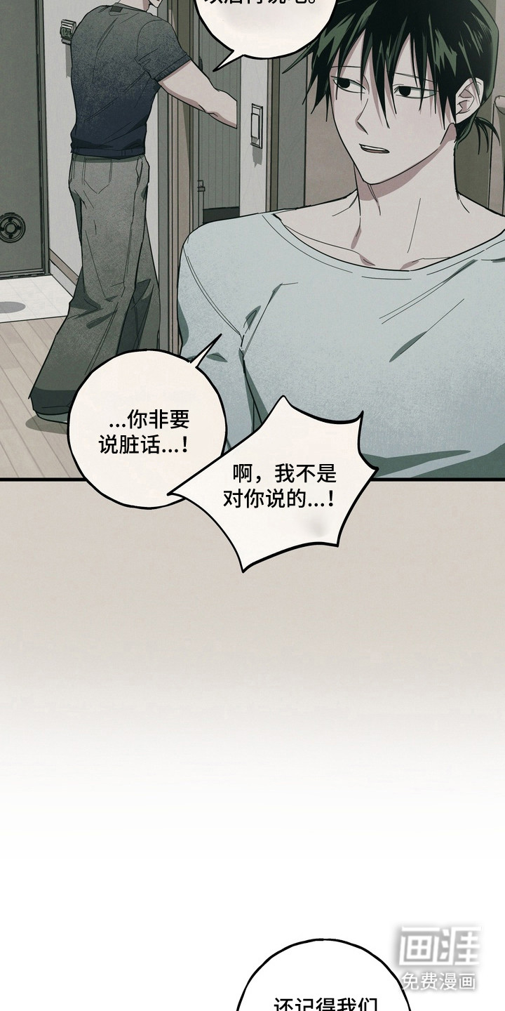 第46话17