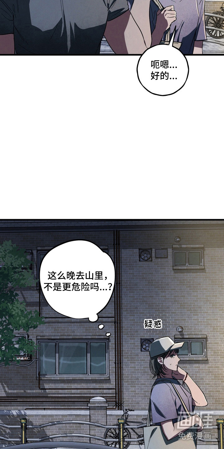 第46话8