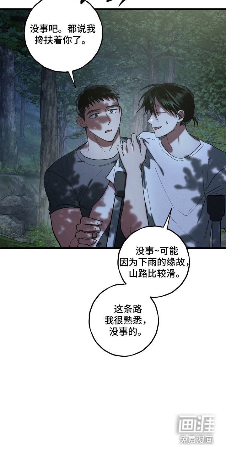 第46话11