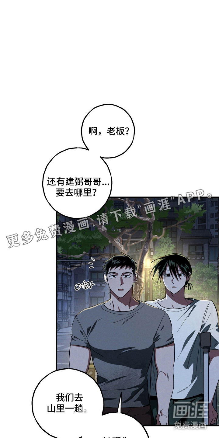 第46话5