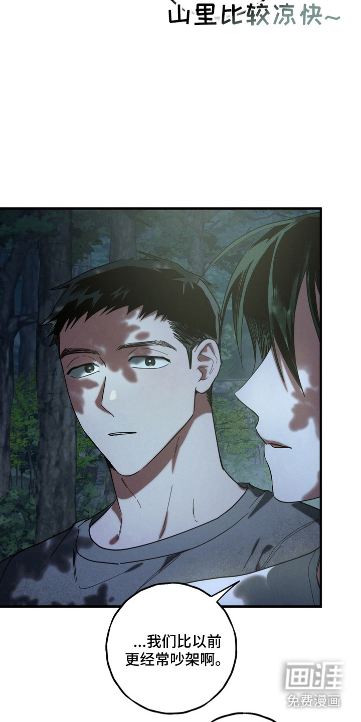 第46话13