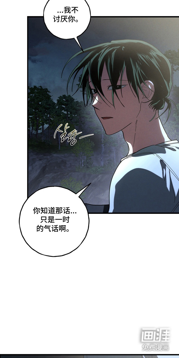 第46话25