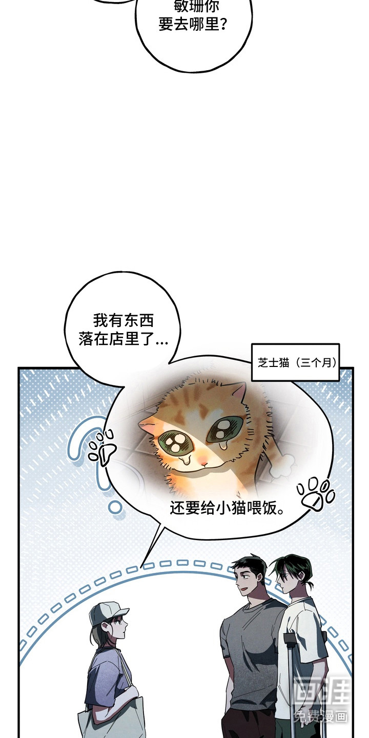 第46话6