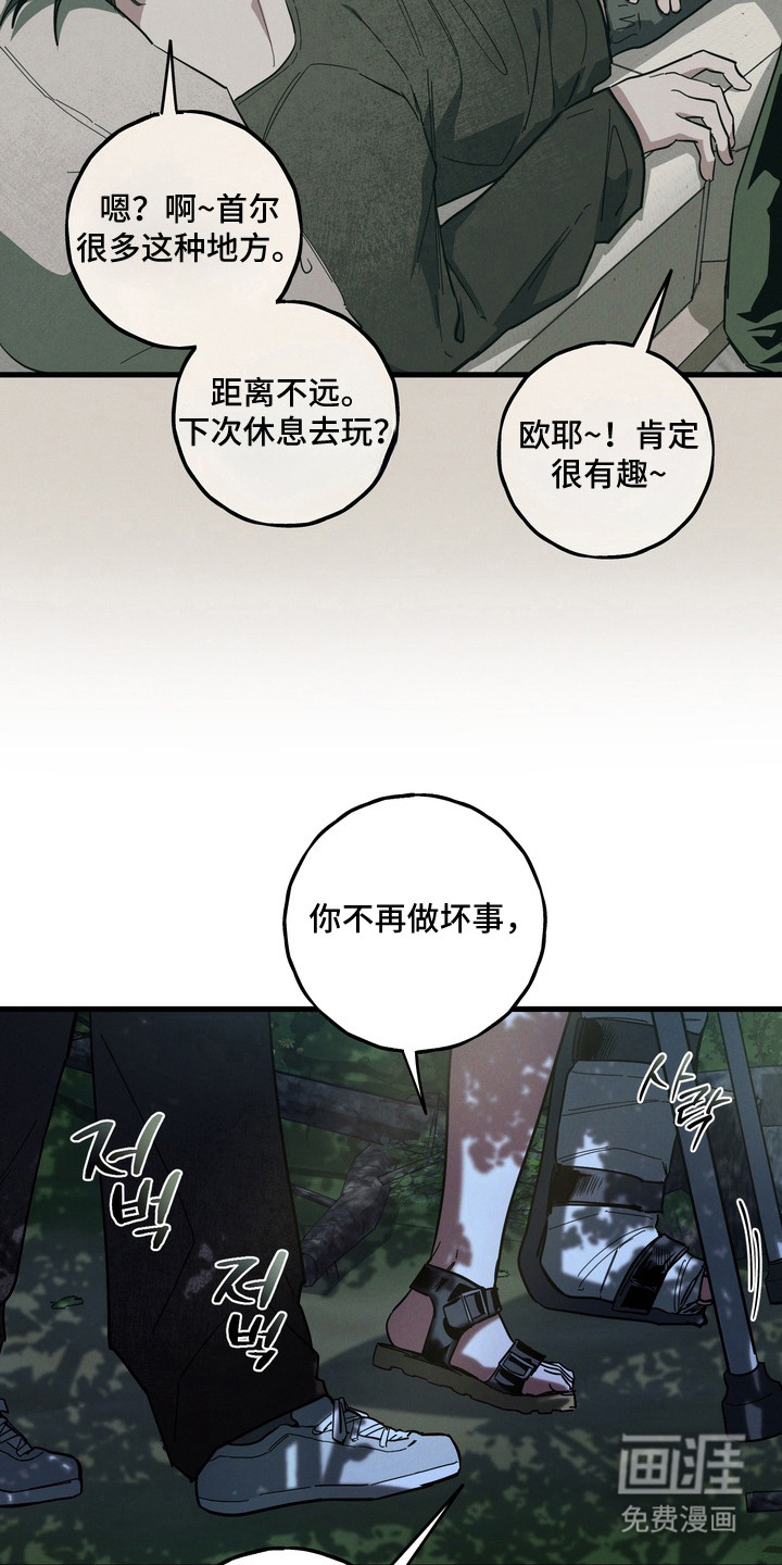 第46话15