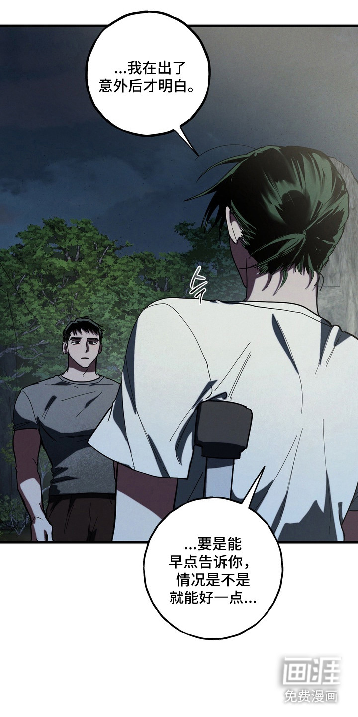 第46话27