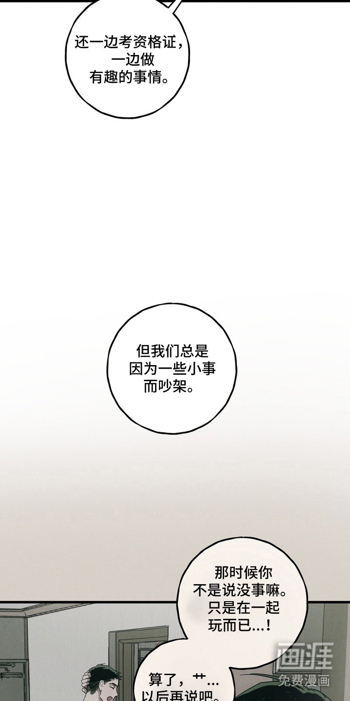 第46话16