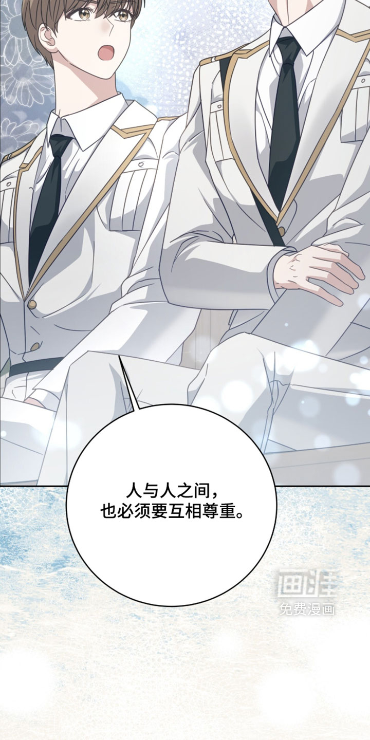 第47话5