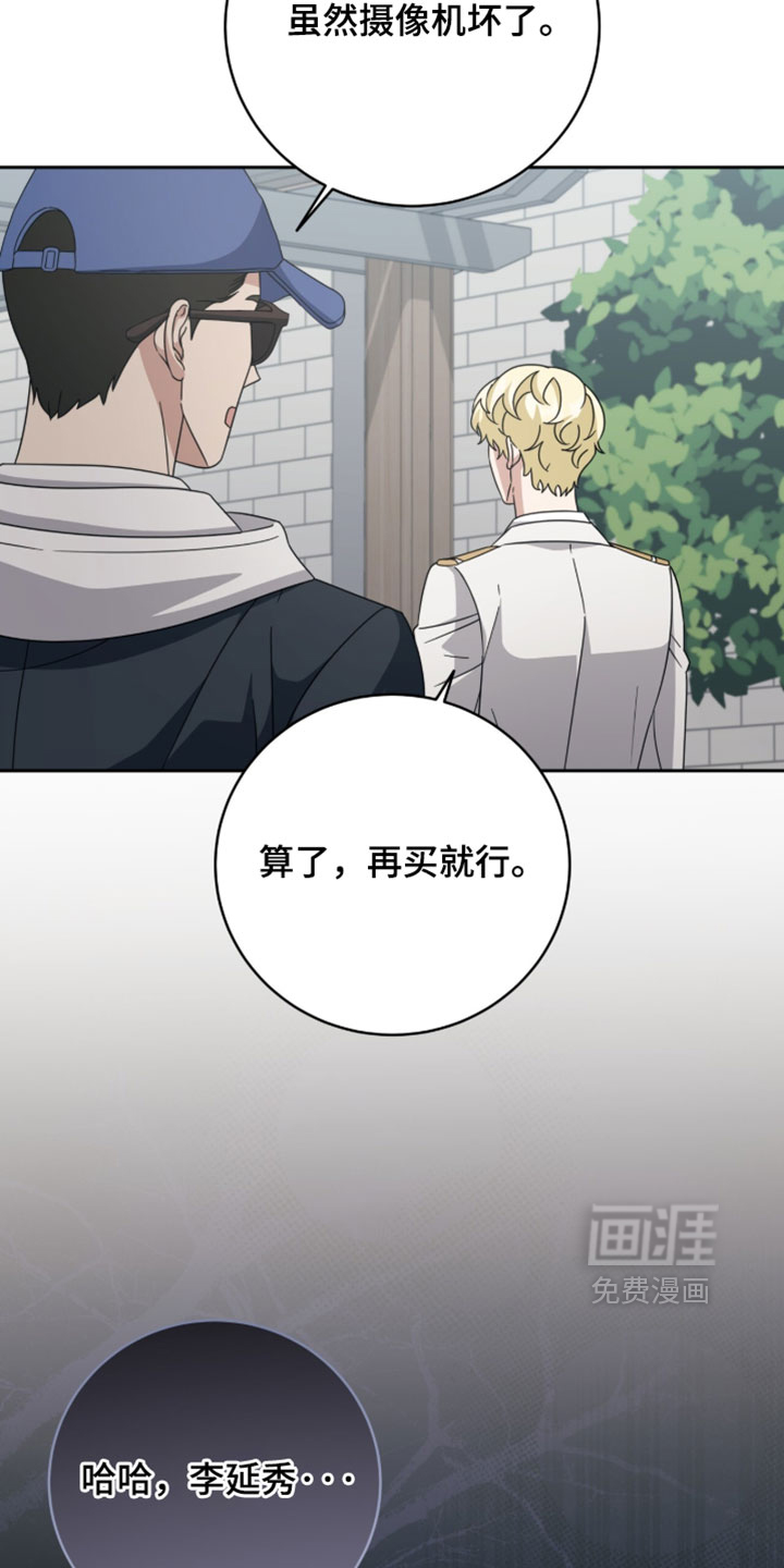 第47话25