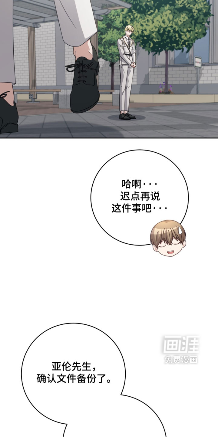 第47话24