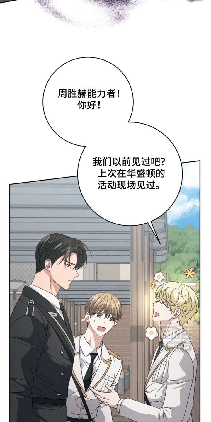 第47话18