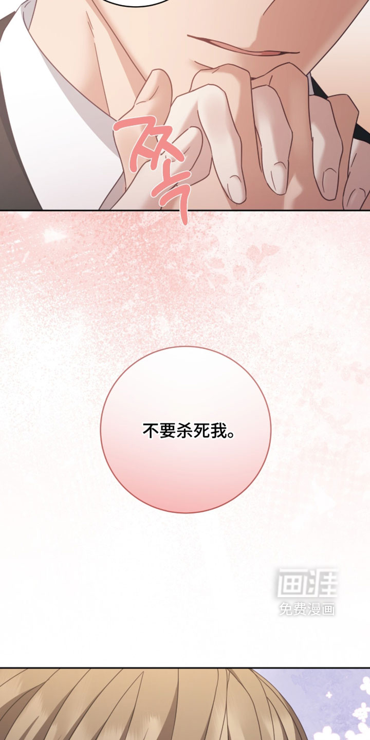 第47话38