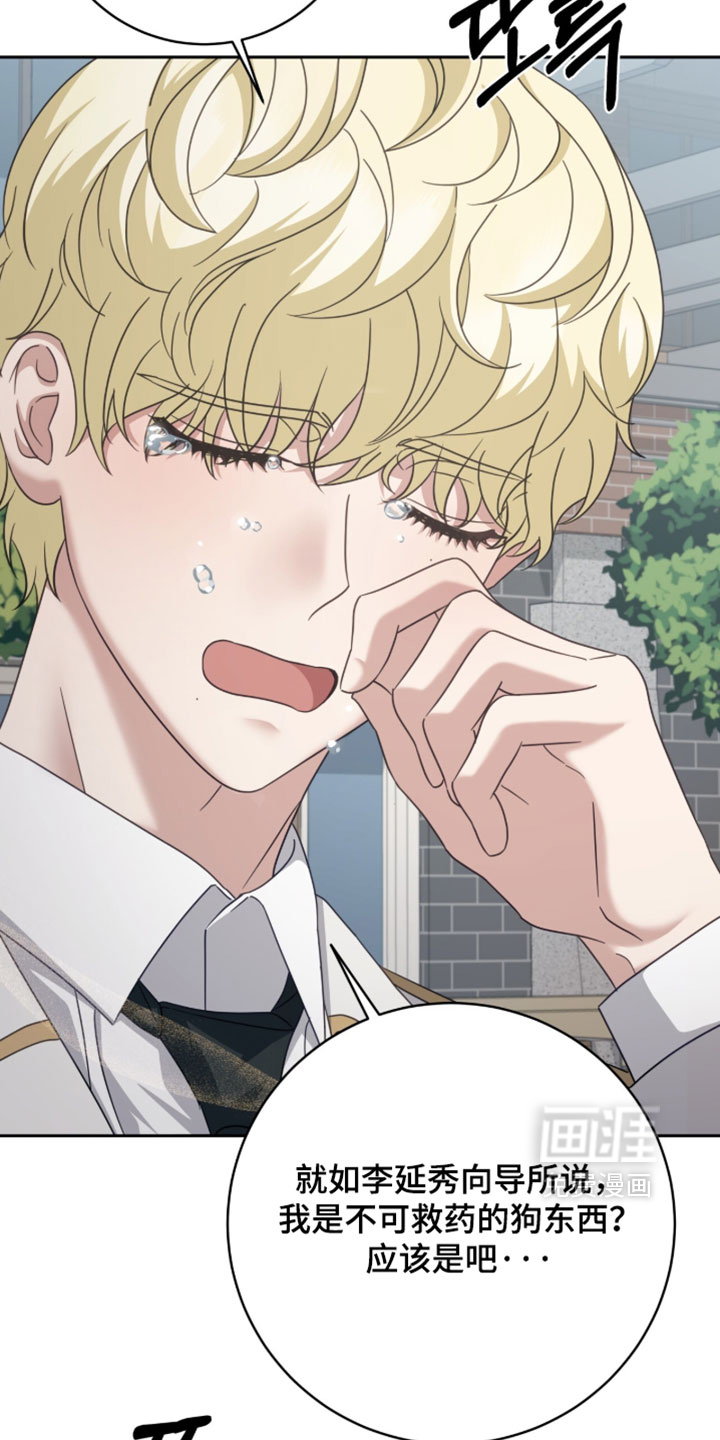第47话11
