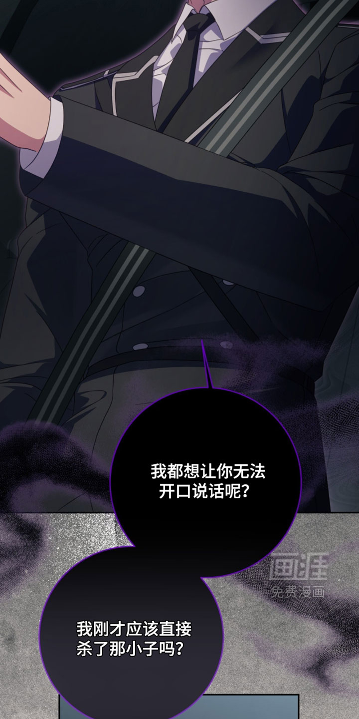 第47话32