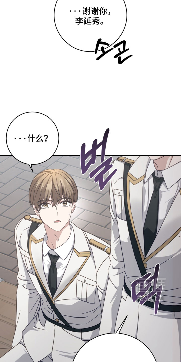 第47话8