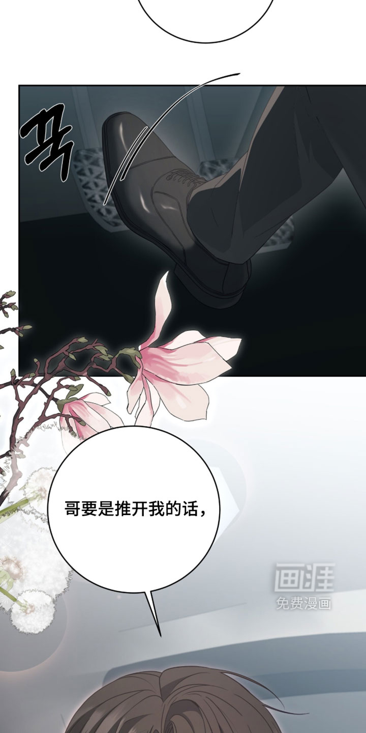 第47话35