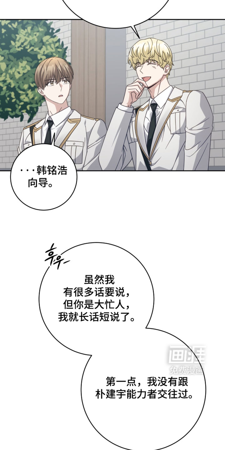 第47话1