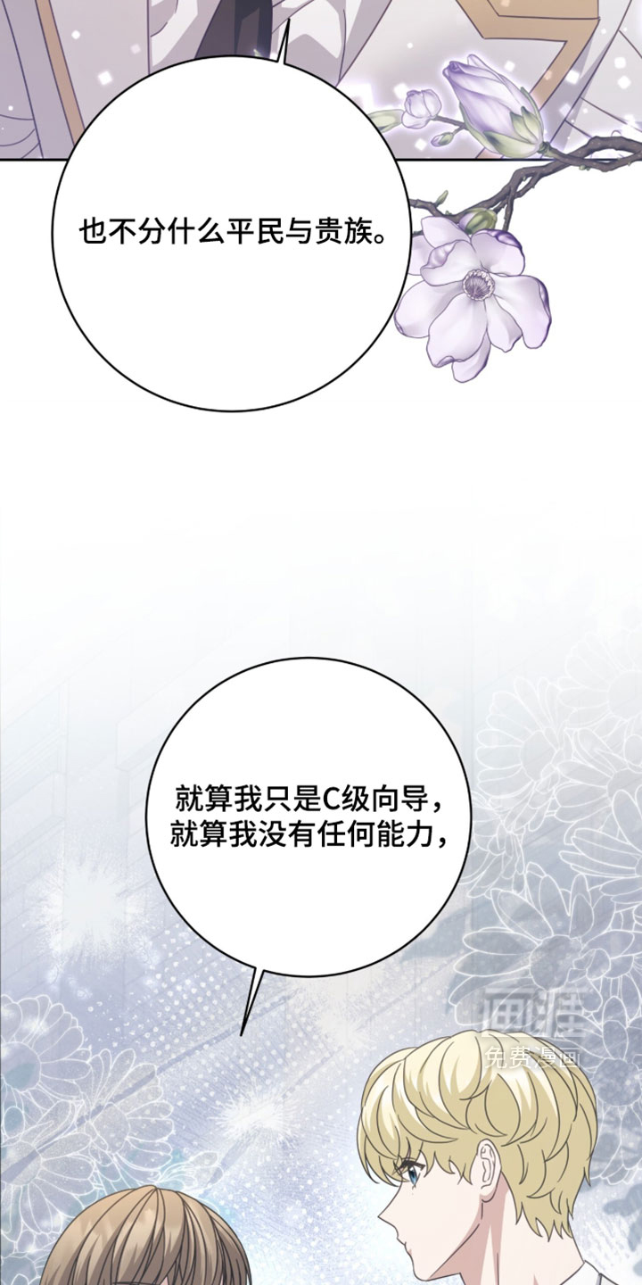 第47话4