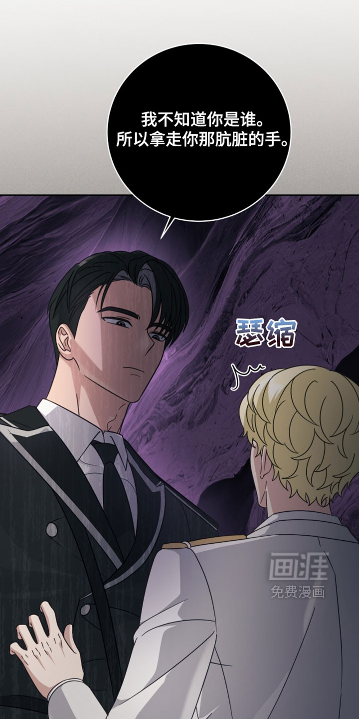 第47话21