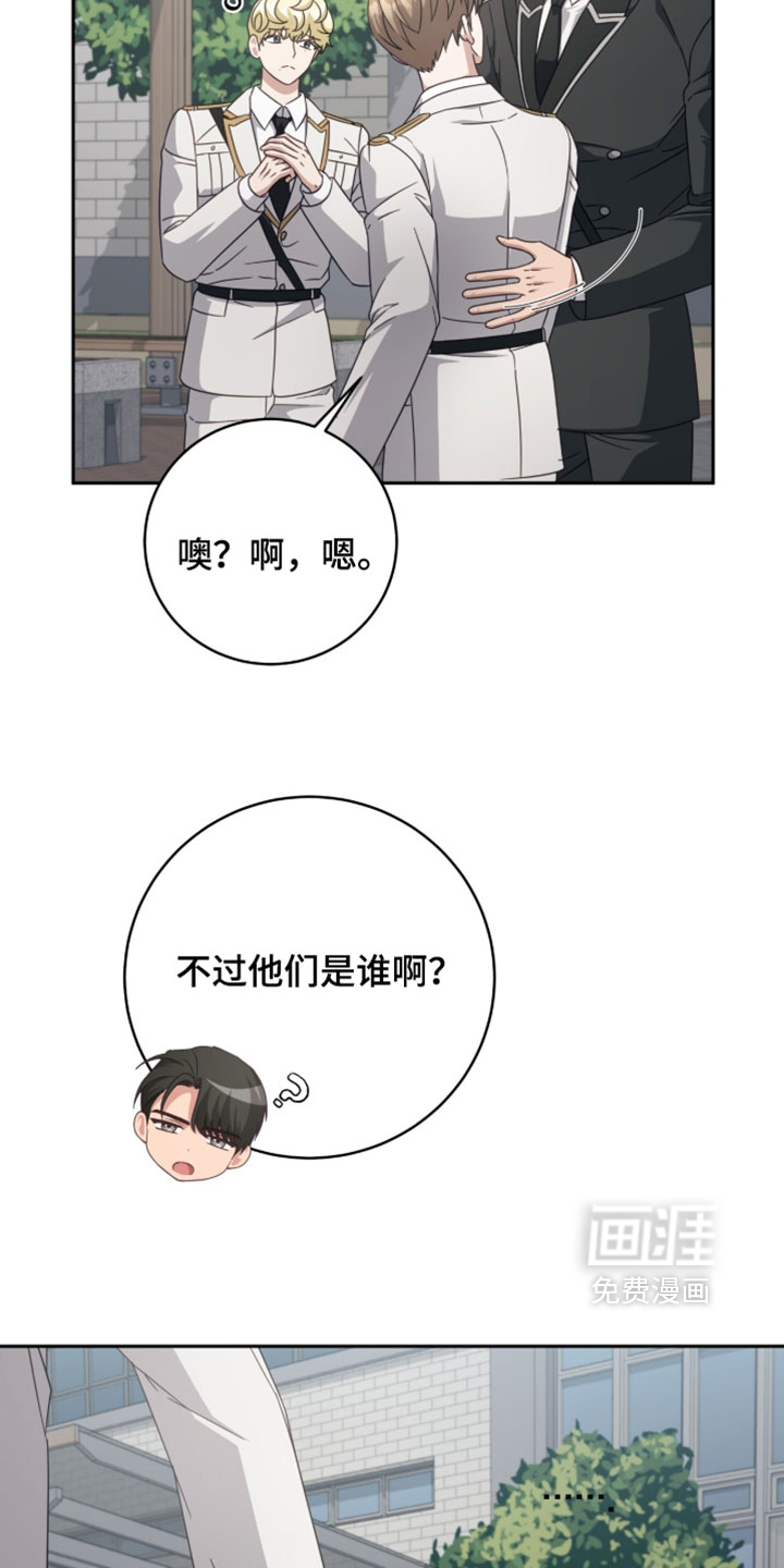 第47话23