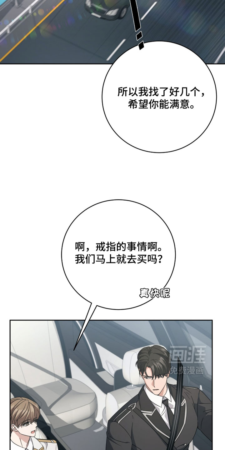 第47话28
