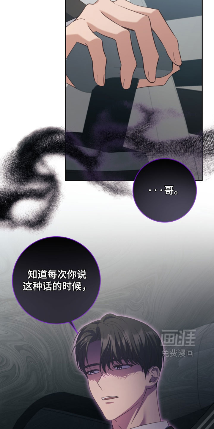 第47话31