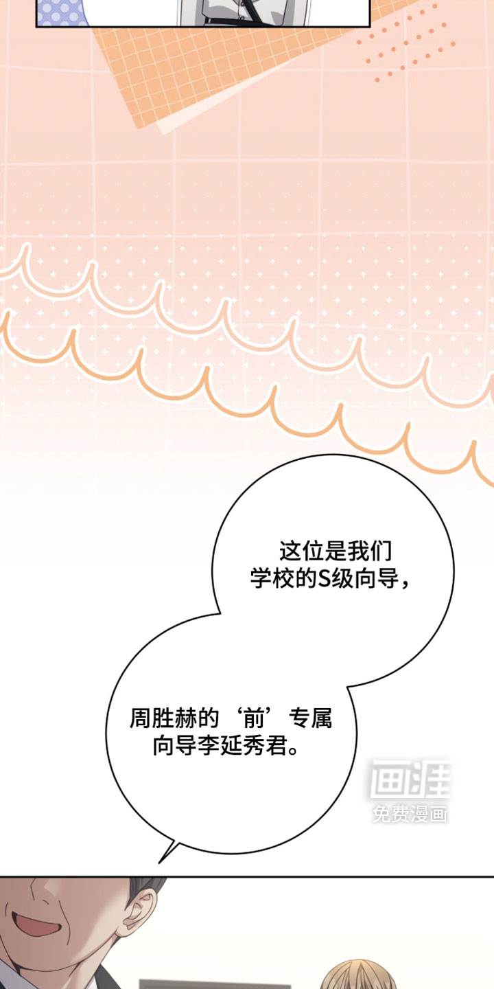 第46话9