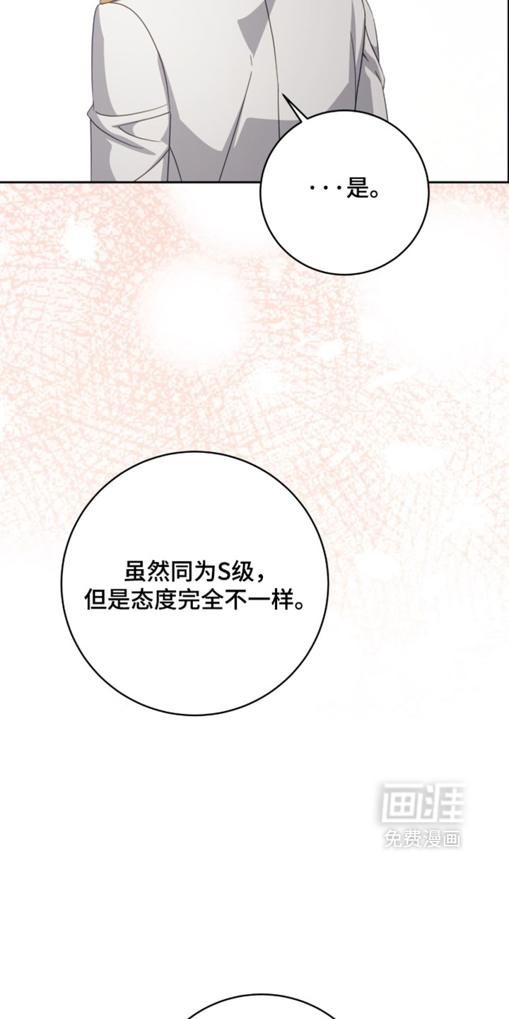 第46话4