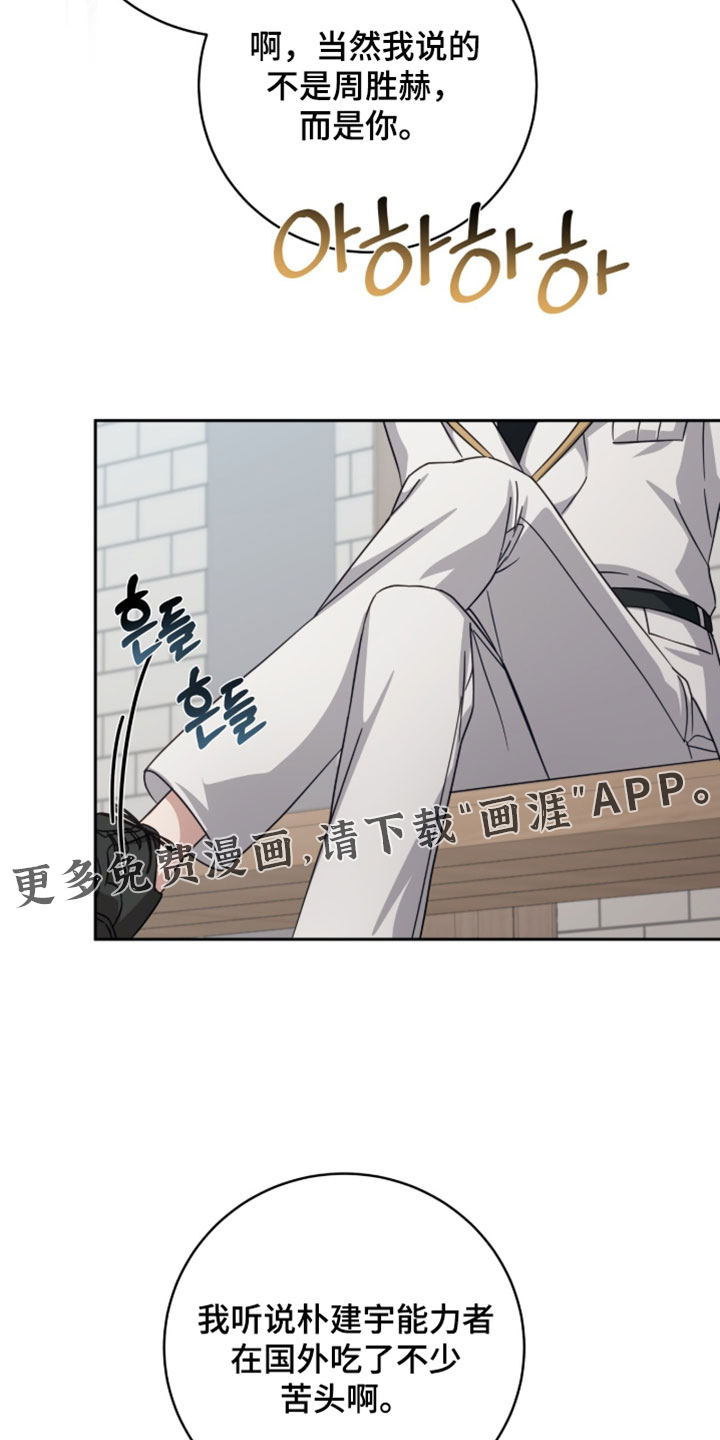 第46话34