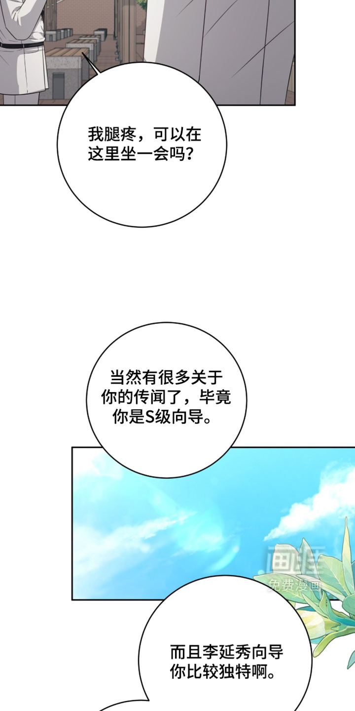 第46话28
